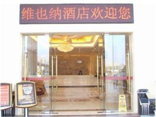 Vienna Hotel Longgang Nanlian Shénzhen Exterior foto